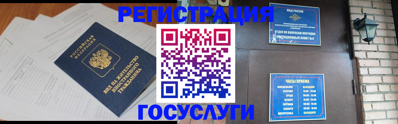 регистрация для дет. сада в Новомичуринске