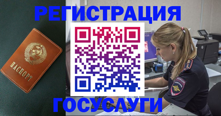 найти адрес прописки в Новомичуринске